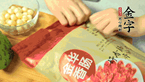 星耀国际
香肠取出后，切成片备用。