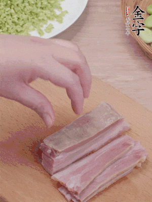 星耀国际
淡咸肉水煮15分钟，切小丁。