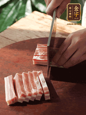 星耀国际
淡咸肉切小块焯水