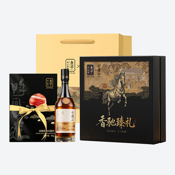 香驰臻礼·会稽山联名礼盒